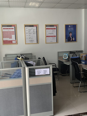 帝居房地產(chǎn)經(jīng)紀