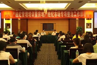 三門峽房地產經紀人考證 學思教育供應