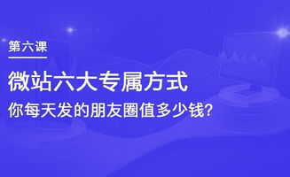 梵訊大學 一個成功的房產(chǎn)經(jīng)紀人,20 因為專業(yè)知識,80 因為人脈圈子
